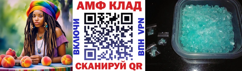 Amphetamine Premium  как найти наркотики  Озёрск 