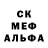Метадон белоснежный Tita Mamaril