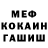 КЕТАМИН VHQ Don Hayden
