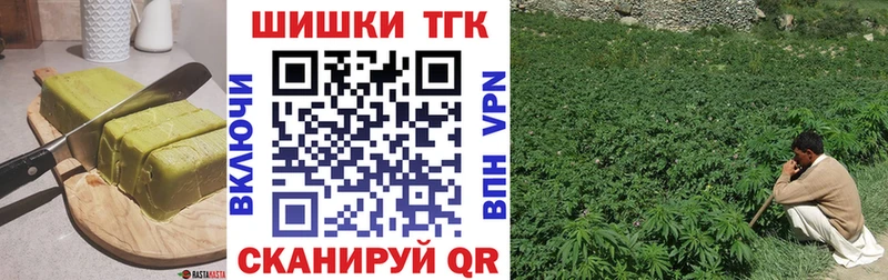 Cannafood марихуана  blacksprut зеркало  Озёрск 
