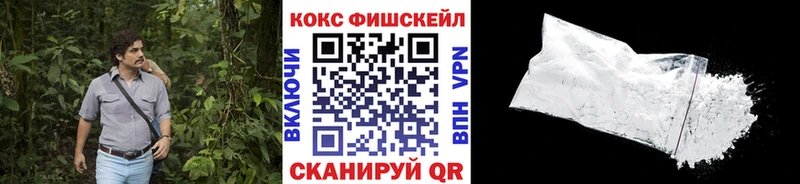 КОКАИН Эквадор Озёрск