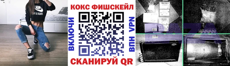 это как зайти  Озёрск  COCAIN VHQ  закладка 