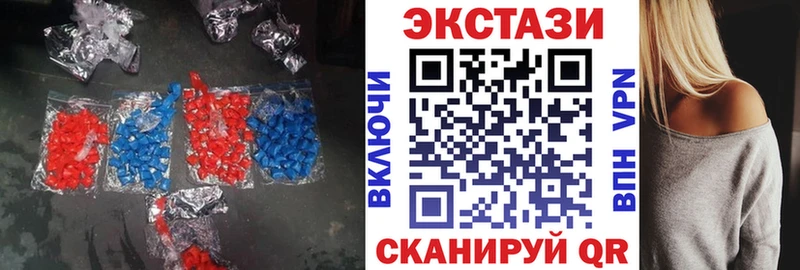 Экстази TESLA  где купить наркоту  гидра как войти  Озёрск 