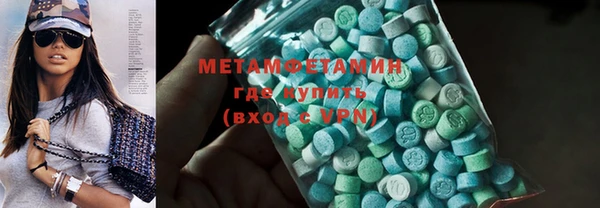 прущие крисы Бронницы