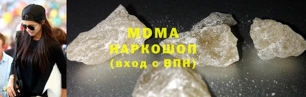 ПСИЛОЦИБИНОВЫЕ ГРИБЫ Бугульма
