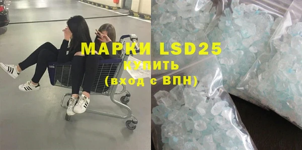 прущие крисы Бронницы