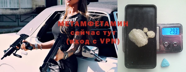 прущие крисы Бронницы