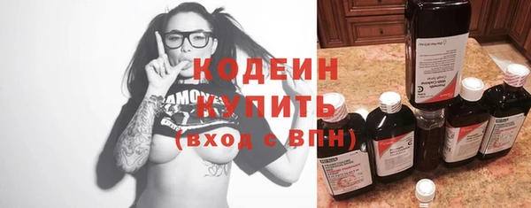 прущие крисы Бронницы