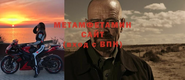 прущие крисы Бронницы