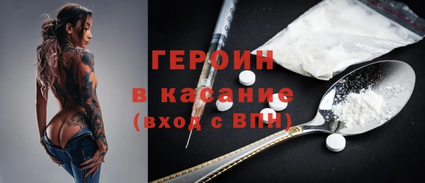 ПСИЛОЦИБИНОВЫЕ ГРИБЫ Бугульма