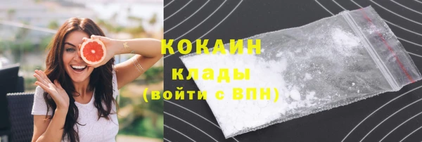 ПСИЛОЦИБИНОВЫЕ ГРИБЫ Бугульма