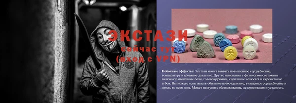 мефедрон Зеленокумск
