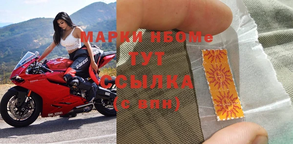 ПСИЛОЦИБИНОВЫЕ ГРИБЫ Бугульма