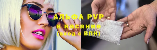 прущие крисы Бронницы