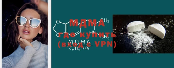 марки lsd Бородино