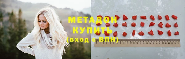 ПСИЛОЦИБИНОВЫЕ ГРИБЫ Бугульма