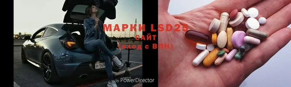 прущие крисы Бронницы