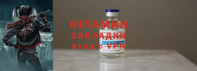 прущие крисы Бронницы
