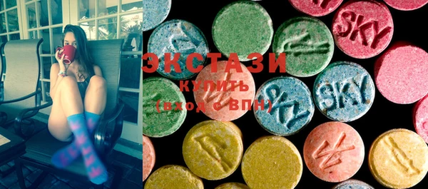 марки lsd Бородино