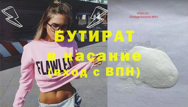 марки lsd Бородино