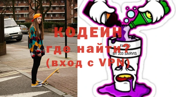 марки lsd Бородино