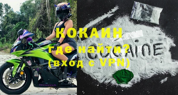 марки lsd Бородино