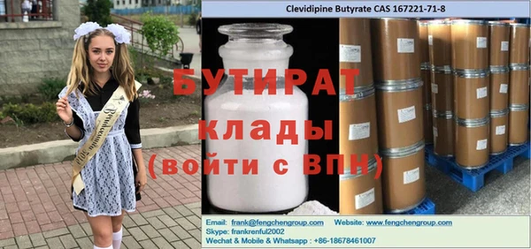 прущие крисы Бронницы