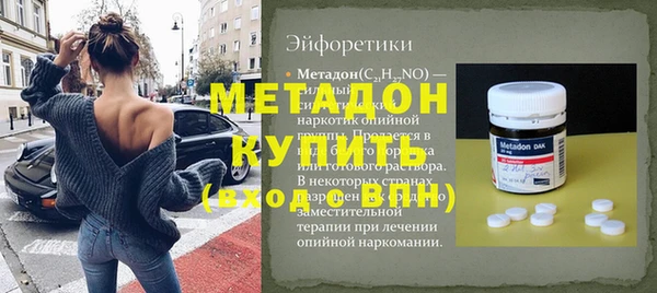 марки lsd Бородино