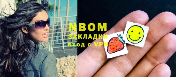 марки lsd Бородино