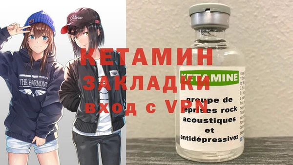 ПСИЛОЦИБИНОВЫЕ ГРИБЫ Бугульма