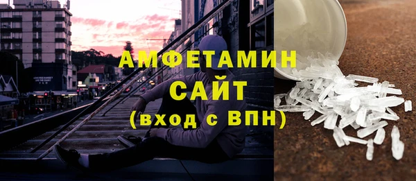 марки lsd Бородино
