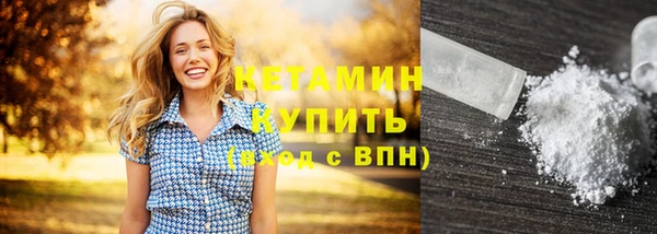 прущие крисы Бронницы