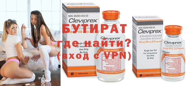 ПСИЛОЦИБИНОВЫЕ ГРИБЫ Бугульма