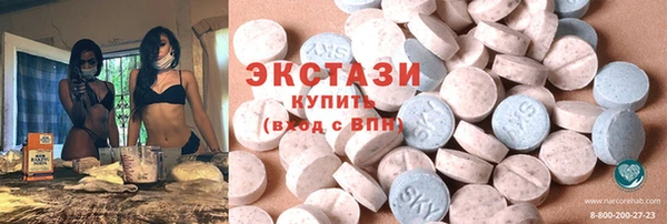 прущие крисы Бронницы