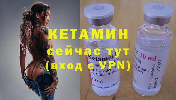 прущие крисы Бронницы