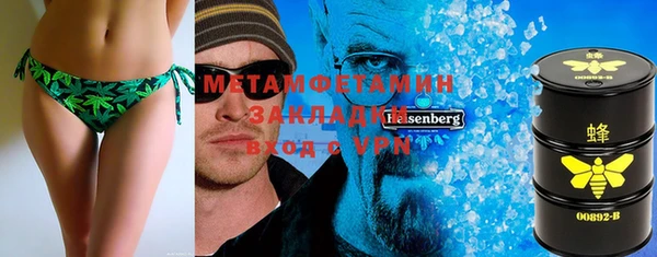 прущие крисы Бронницы