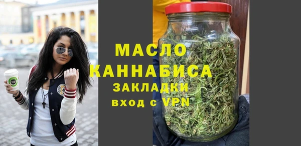 марки lsd Бородино