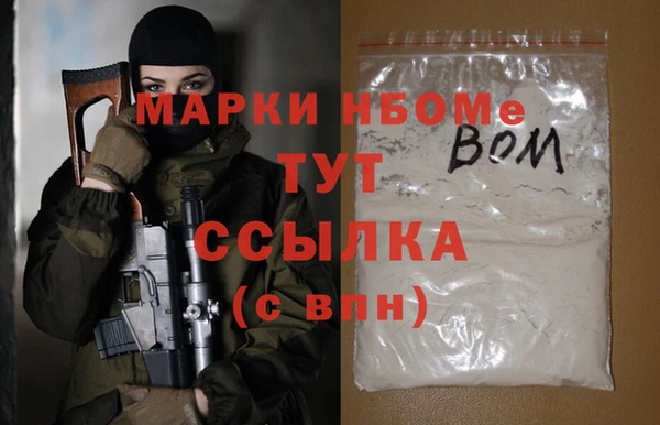 эйфоретик Зерноград