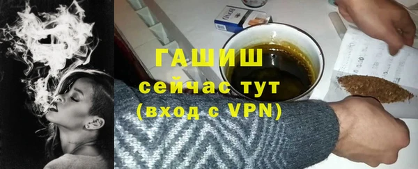 марки lsd Бородино