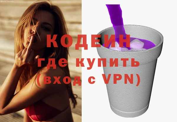 прущие крисы Бронницы