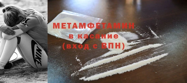 прущие крисы Бронницы
