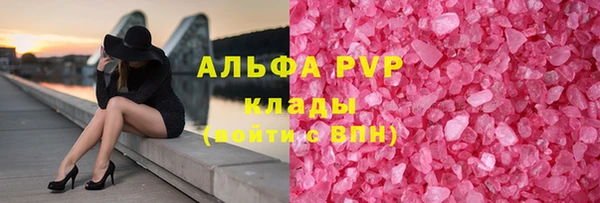 ПСИЛОЦИБИНОВЫЕ ГРИБЫ Бугульма