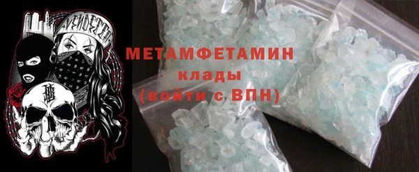 марки lsd Бородино