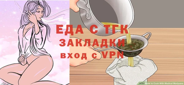ПСИЛОЦИБИНОВЫЕ ГРИБЫ Бугульма