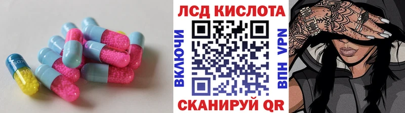 что такое Озёрск ЛСД экстази кислота