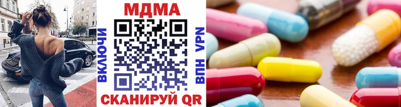kraken онион  цена наркотик  Озёрск  MDMA VHQ 