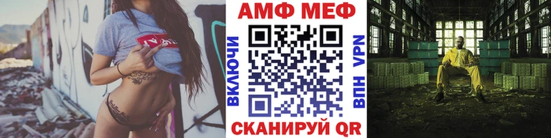 Метамфетамин Methamphetamine  Озёрск 
