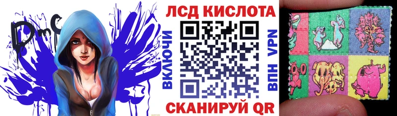 Марки N-bome 1500мкг купить цена Озёрск