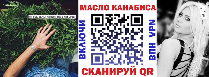 Дистиллят ТГК Wax  Озёрск 